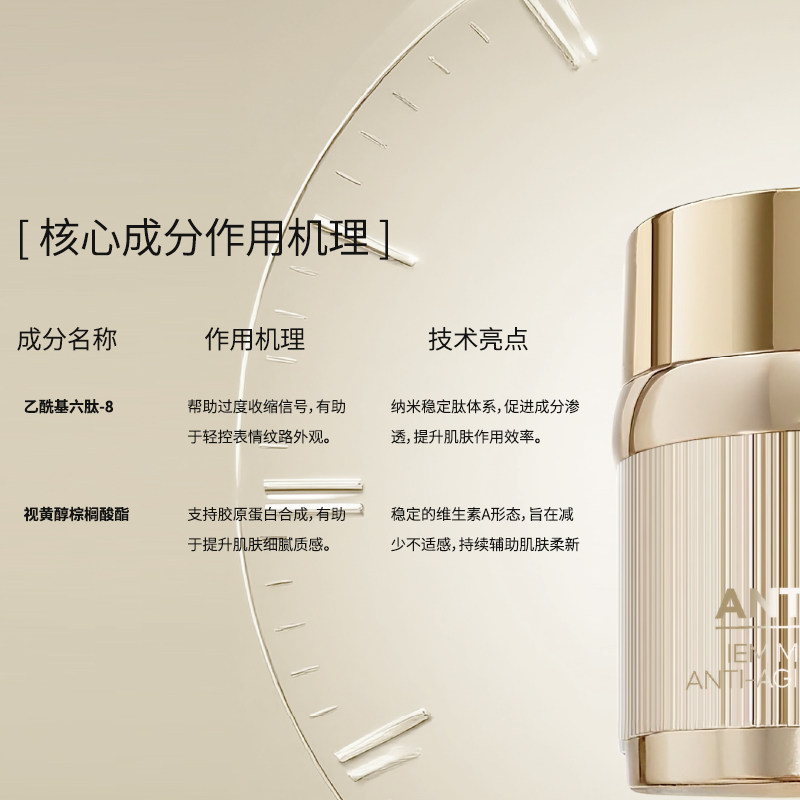 【新品首发2月到货】IEM爱怡美新品面霜（尾款999元3瓶）,淘宝优惠券,粉丝福利购,淘宝优惠卷