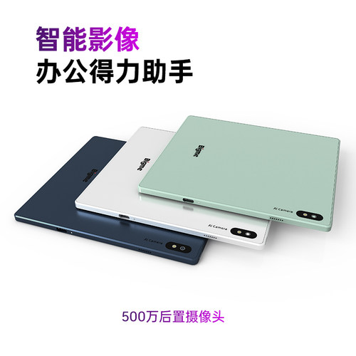 BigmeB7Pro256GB7英寸彩色墨水屏智能办公本4G通话电纸书阅读器 - 图1