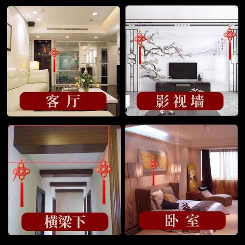天然红色五福八卦葫芦中国结挂件30-60-80厘米卫生间卧室门对门等 - 图2