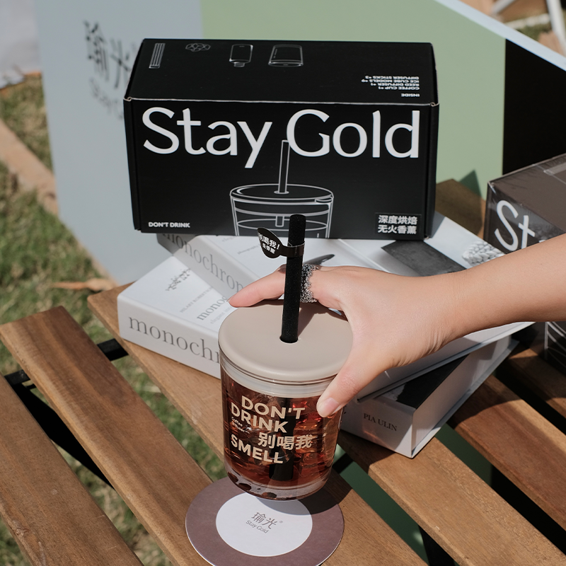 staygold瑜光别喝我咖啡香薰礼盒 staygold香薰礼盒