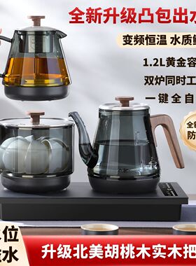 全自动上水电热水壶家用