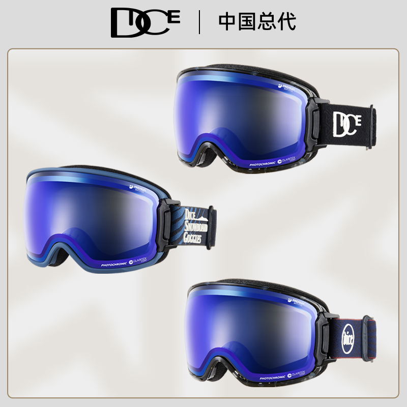 日本DICE高端防划伤变色滑雪镜2倍防雾1秒除雾双侧开窗雪镜BK2240 - 图2