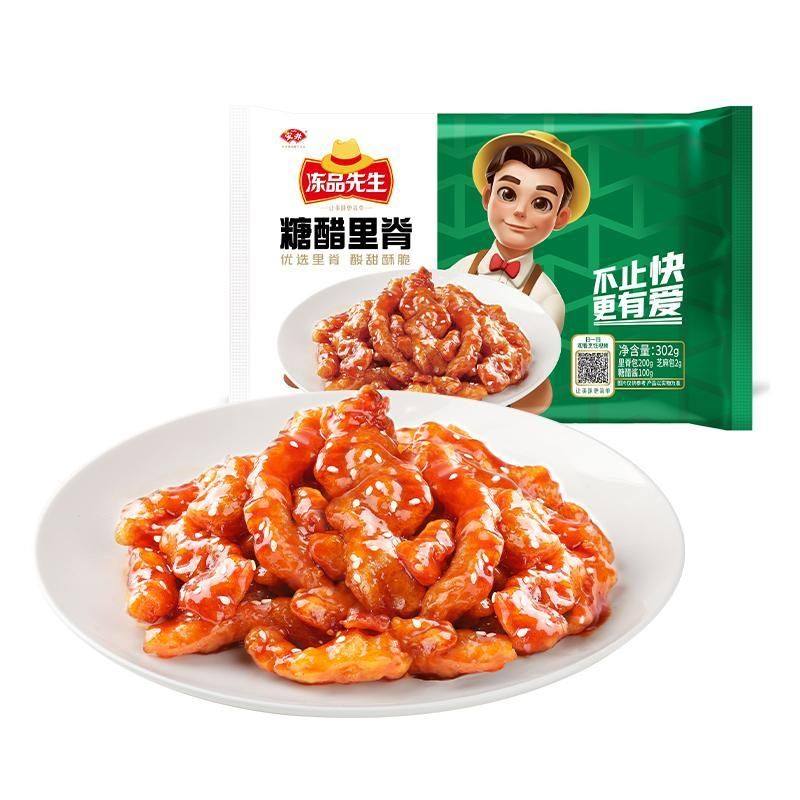安井冻品先生糖醋里脊302g半成品速冻方便菜家常菜快手预制菜美食,淘宝优惠券,粉丝福利购,淘宝优惠卷