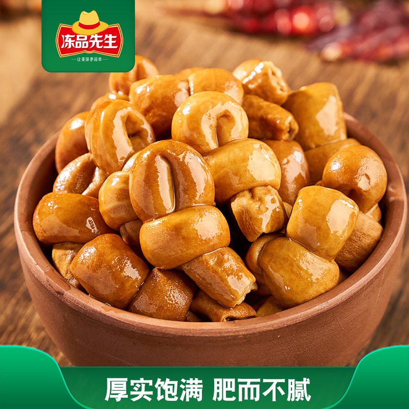 安井冻品先生小肠结子1.25kg 香卤冒节子串串火锅食材冷冻猪小肠,淘宝优惠券,粉丝福利购,淘宝优惠卷