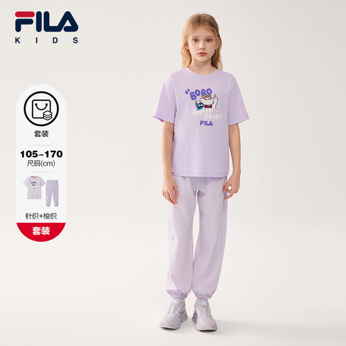 【套装】FILA X UNDERBOBO联名儿童2026夏季新款男女中大童两件套 - 图1