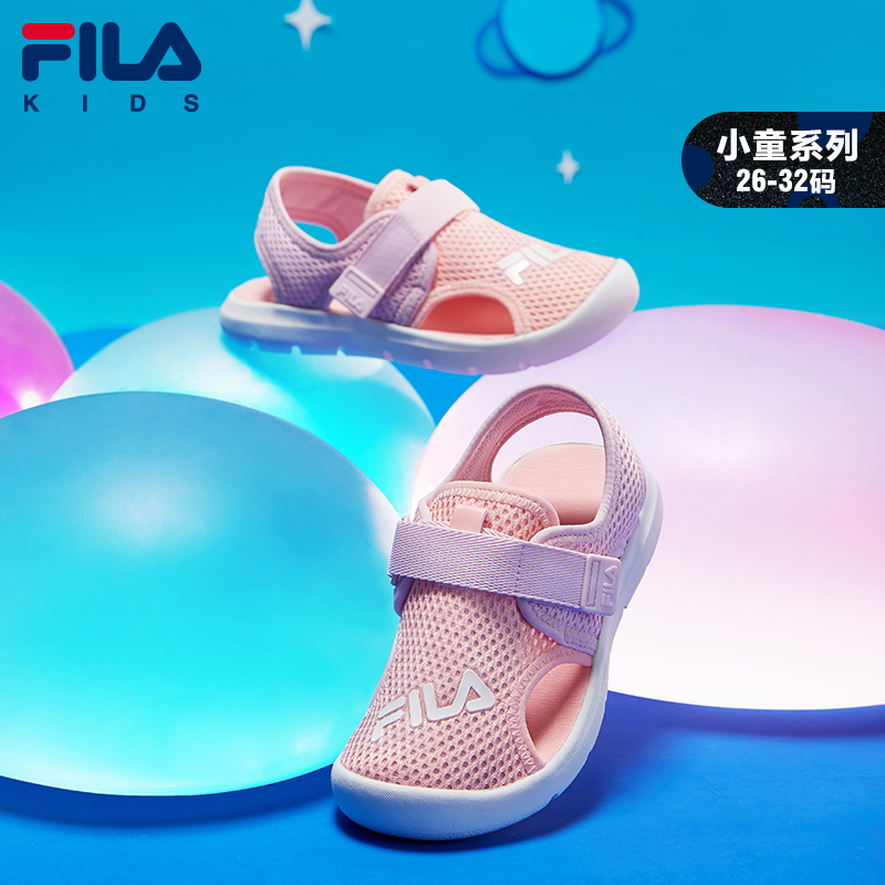 凑单786！FILA防滑包头小童运动凉鞋