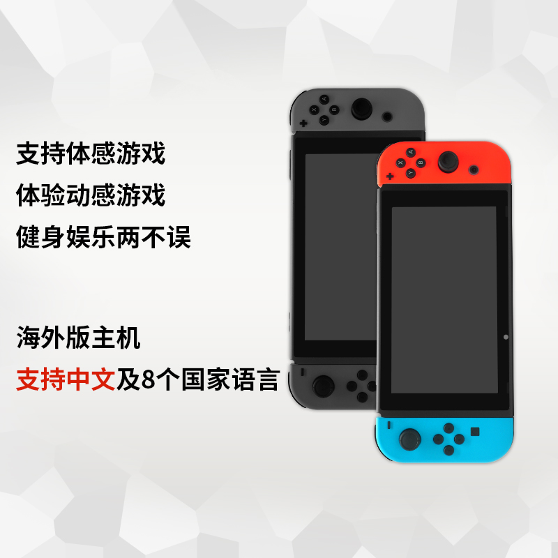 任天堂switch NS续航增强版日版家用游戏机体感游戏主机日本直邮-图3