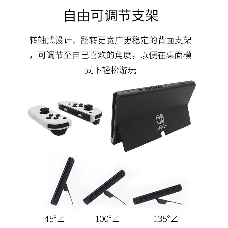 任天堂 switch OLED日版 NS PRO掌机体感游戏主机家用游戏机-图3