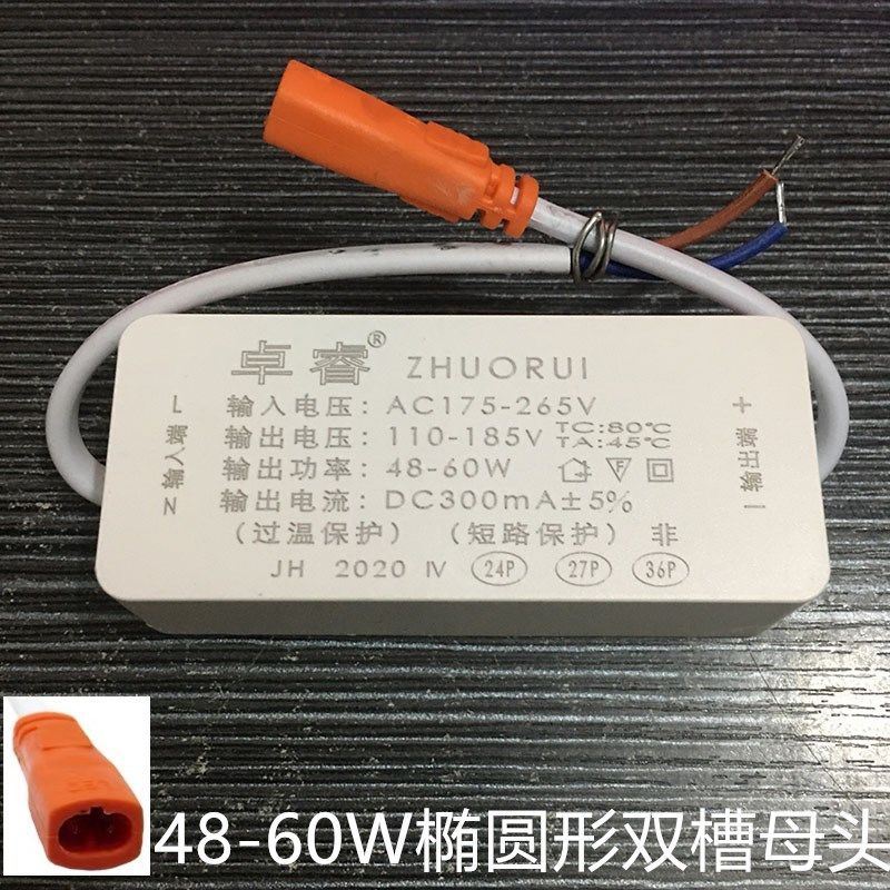 卓睿直发光平板灯驱动4050W 4860W恒流变压器整流器电源配 - 图2