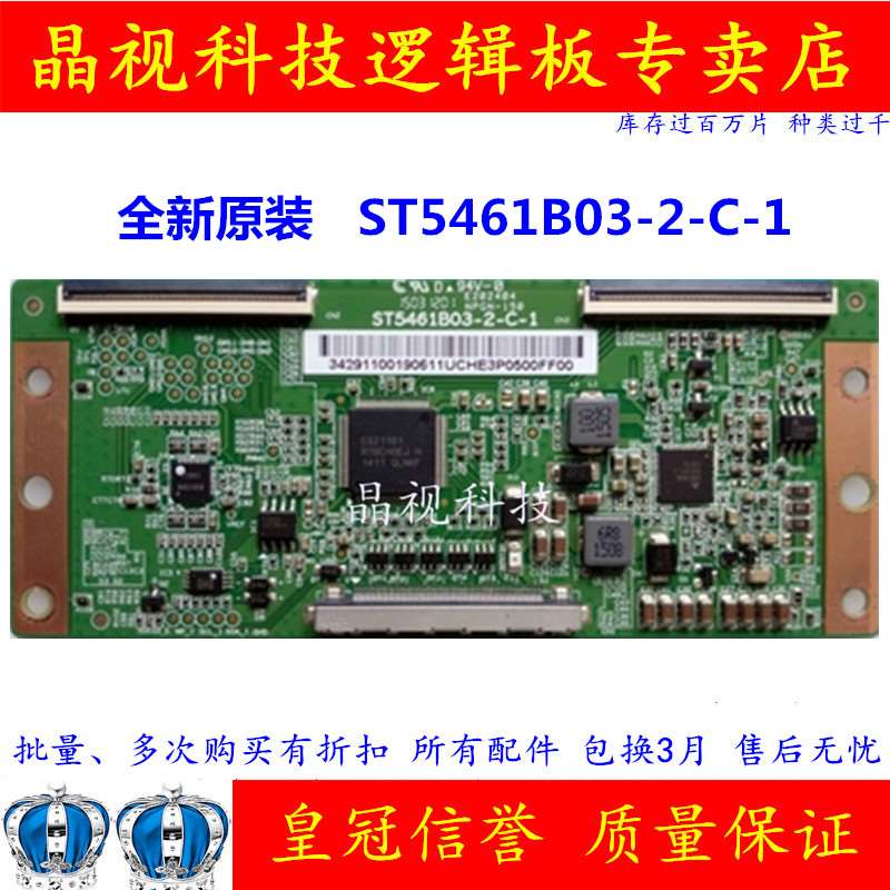 全新原装CTLF L55880A逻1辑板 ST546 1B032-2-C-现货保180天-图0