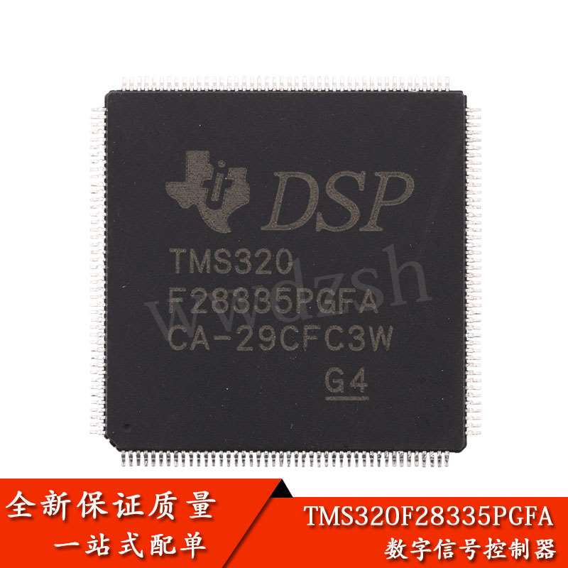 文鑫伟适用T进MS320F28335PFA集成电路IG全新口保证质量CLQF17P6-图2