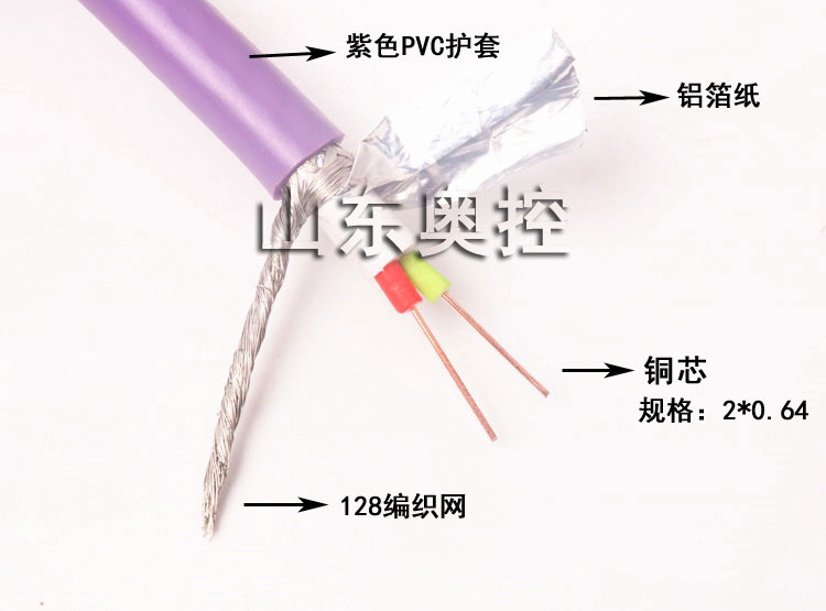 兼容西门子DP线电Pro缆fiusDP通讯线紫色48b5线6X总V1830--0EH10-图1