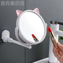 Free Punch Cosmetic Mirror Bathroom Wall-mounted Retractable Folding Hotel Makeup Room Sticking Wall Double-sided Magnifying Glass small