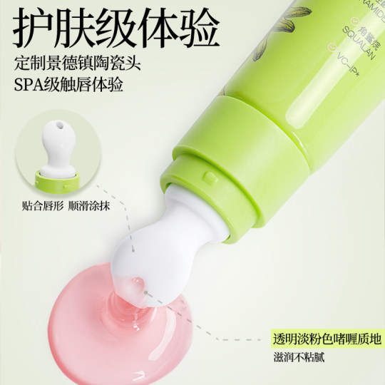 Xunhuiji Lip Essence Lippenbalsam Lippenmaske Frauen Lippenlotion Lipöl creme tote Haut feuchtigkeitsspendend und leichte Lippenstrukturversorgung