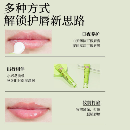 Xunhuiji Lip Essence Lippenbalsam Lippenmaske Frauen Lippenlotion Lipöl creme tote Haut feuchtigkeitsspendend und leichte Lippenstrukturversorgung