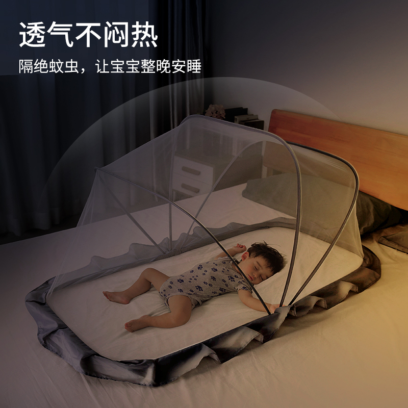 【叠淘金币65.7】慕卡索婴儿蚊帐罩全罩式