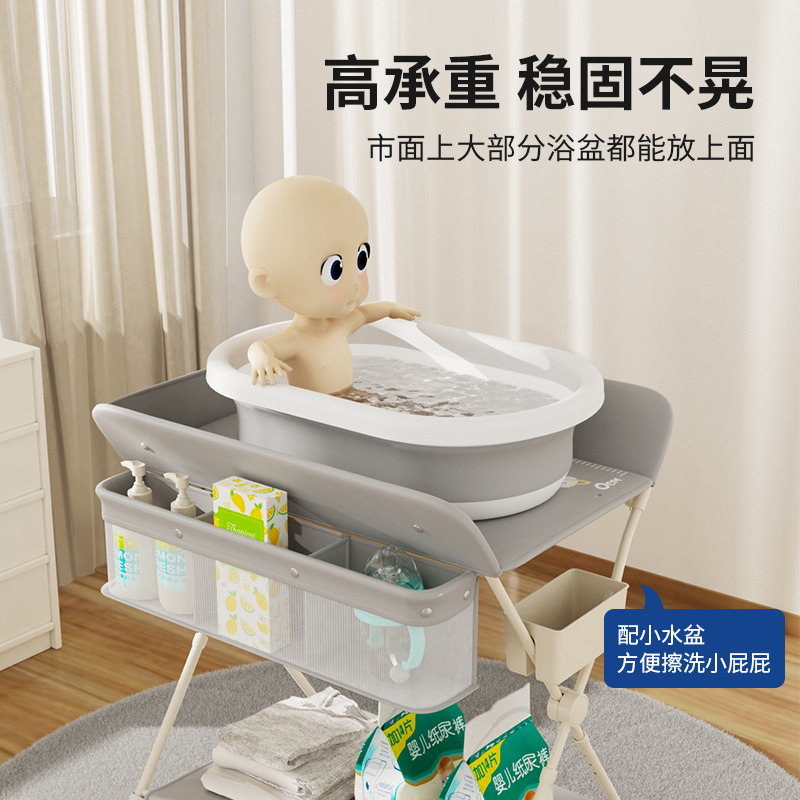 慕卡索婴儿尿布台便携式宝宝洗澡护理台多功能新生儿抚触台可折叠