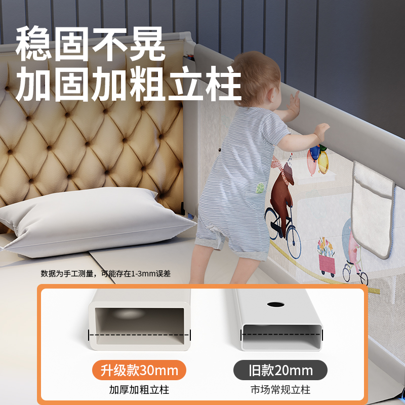 慕卡索床围栏宝宝防摔防护栏婴儿防掉床神器儿童床边上挡板挡护栏
