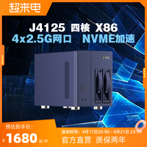 ten thousand from U-NAS double disc UNAS complete machine NS-202 Low power NAS complete machine J4125 quad-core four-threaded CPU 4G memory 16G eMMC