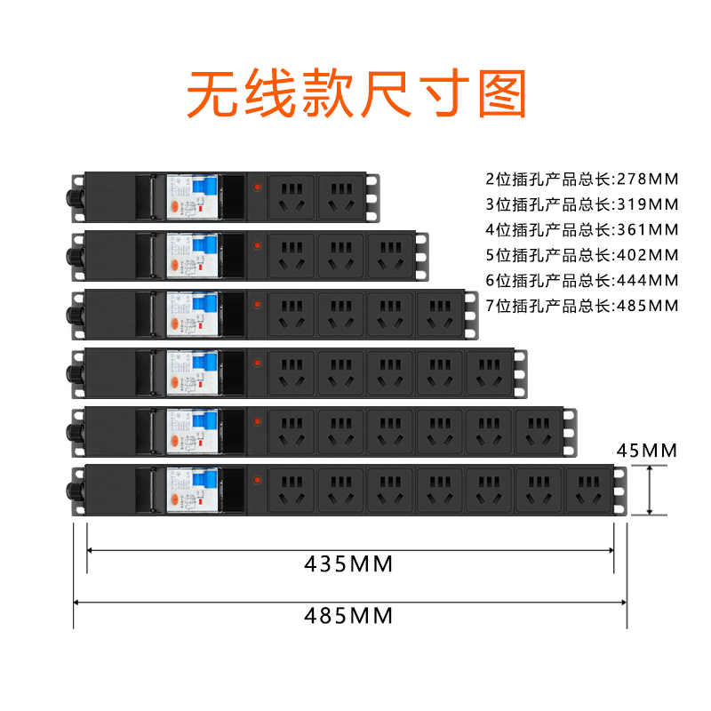 皓麟PDU机柜电源排插座10a16A4000W漏电保护防过载工程业拖接线板 - 图1