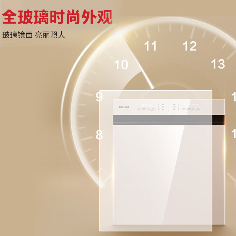 toshiba /东芝大容量嵌入式洗碗机 东芝厨卫电器洗碗机