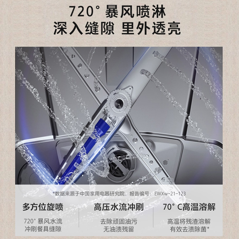 toshiba /东芝14套全自动洗碗机 东芝厨卫电器洗碗机