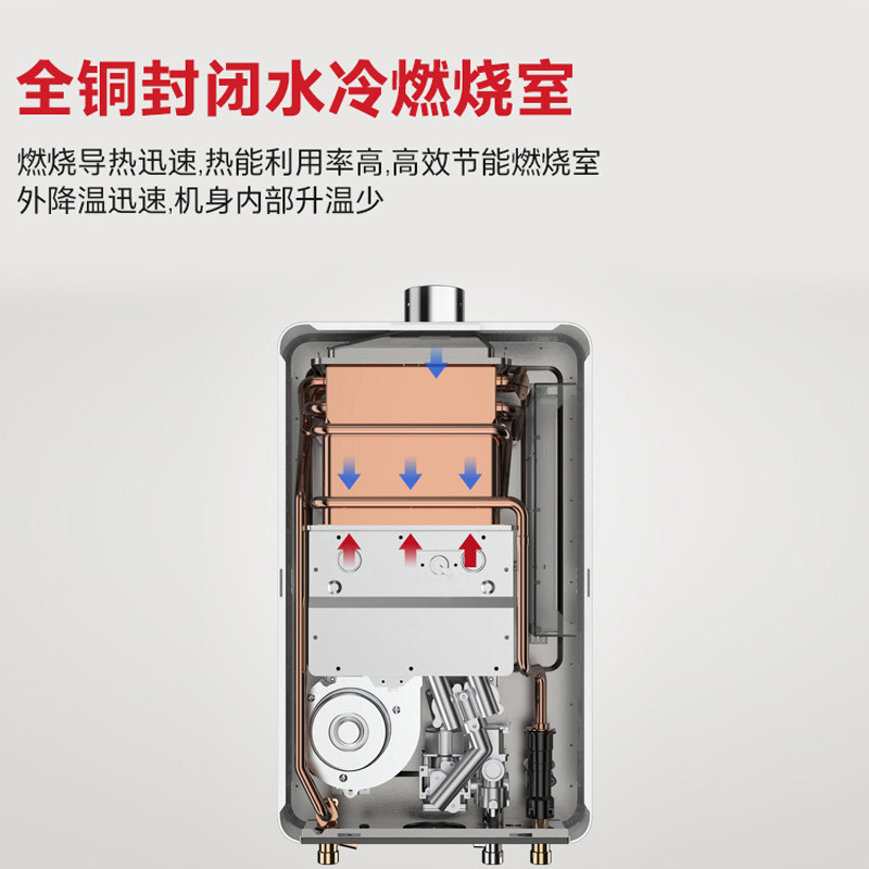 toshiba /东芝家用天然气热水器 东芝厨卫电器燃气热水器