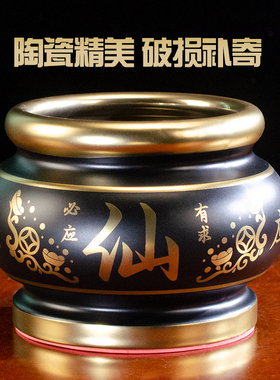 道家三清祖师家用室内八卦香炉