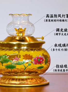 防风琉璃道家油灯八卦阴阳鱼酥油灯佛前灯供奉灯长明灯家用道观