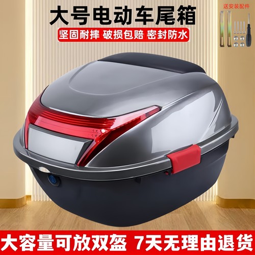 电动车后备箱通用电瓶车尾箱适用雅迪爱玛台铃绿源踏板车储物箱 - 图2