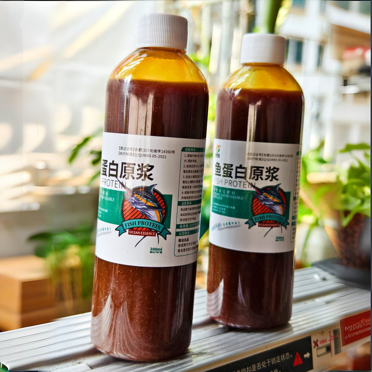 鱼蛋白原浆水溶肥料有机肥蔬菜草莓蓝莓专用氨基酸叶面肥营养液,淘宝优惠券,粉丝福利购,淘宝优惠卷