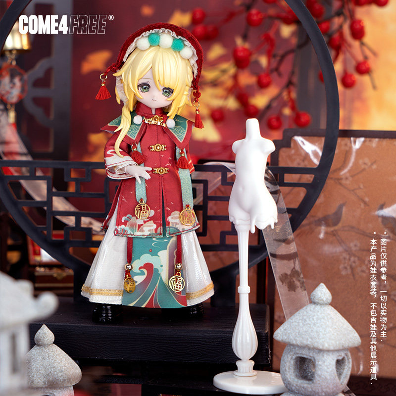 COME4FREE国风系列【梨园醉梦】娃衣OB11玩偶BJD裙子玩偶衣服,淘宝优惠券,粉丝福利购,淘宝优惠卷