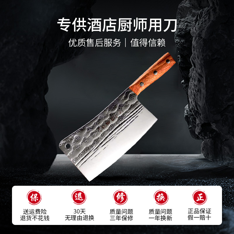 八方客作斩骨刀不锈钢砍骨刀柳玲同款砍羊骨剁排骨专用刀大号加重