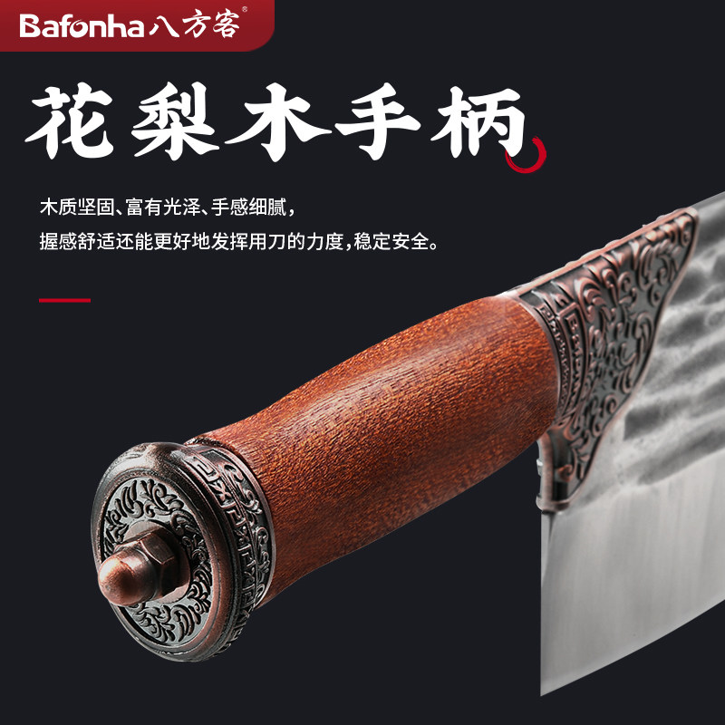 八方客作酒店厨师专用中式手工锻打纹菜刀切片刀家用锋利厨房用刀_虎窝淘