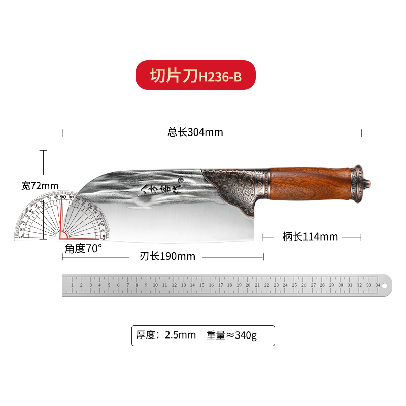 八方客作厨师专用中式女士手工锻打纹菜刀切片刀家用锋利厨房用刀
