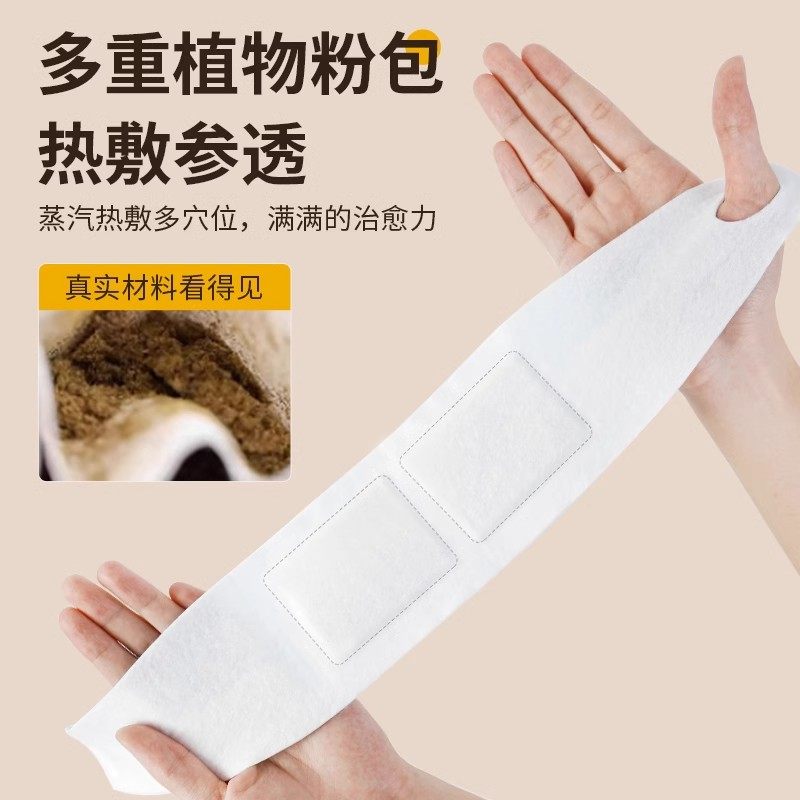 丹参蒸汽手腕带热敷贴护腕鼠标手腱鞘炎护关节发热神器保暖妈妈手,淘宝优惠券,粉丝福利购,淘宝优惠卷