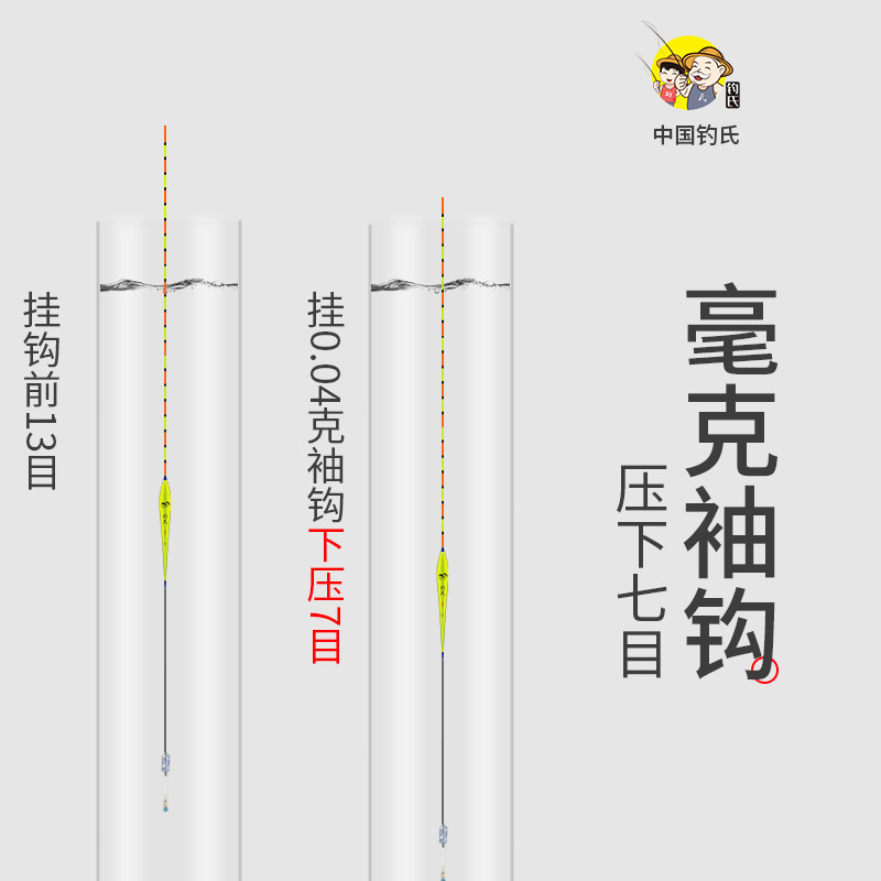 退市，亏本清钓氏鱼漂轻口高灵敏野钓浮漂鲫鱼漂醒目加粗纳米浮漂,淘宝优惠券,粉丝福利购,淘宝优惠卷