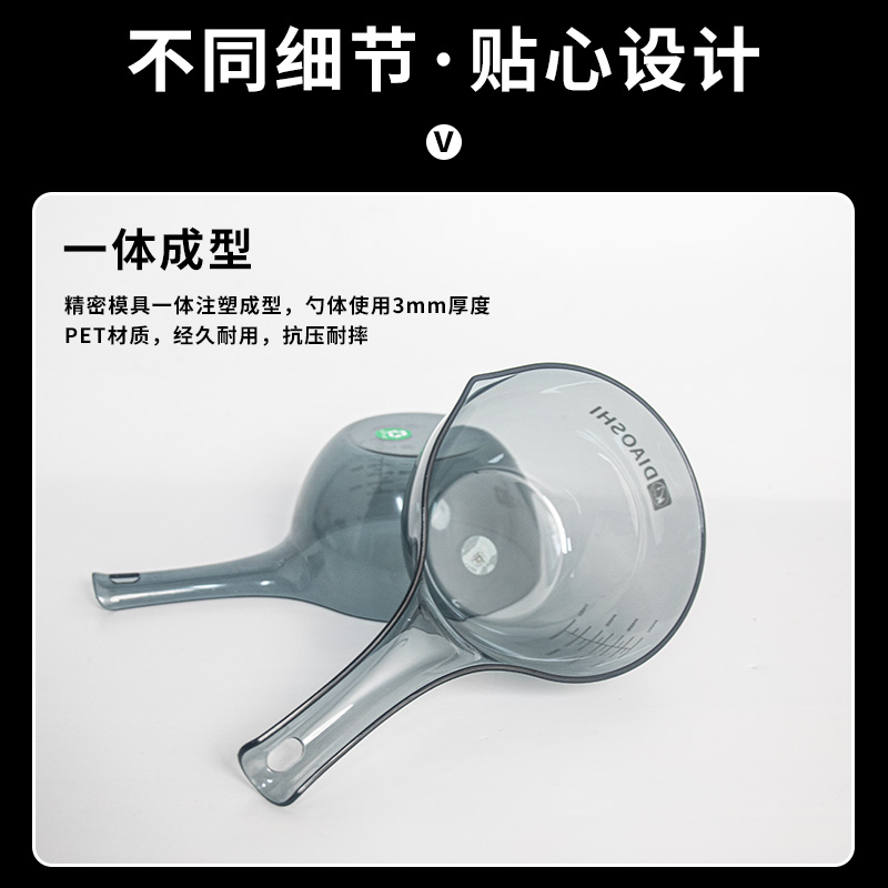 钓氏加厚带刻度拌饵打水勺黑坑散炮鲢鳙饵料开饵桶专用钓鱼舀水瓢 - 图0