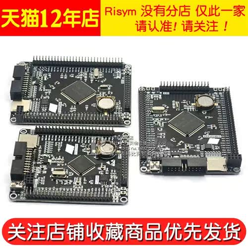 STM32F407ZGT6ZET6VET6开发板STMM32核心板M4ARM系统扩展-图2