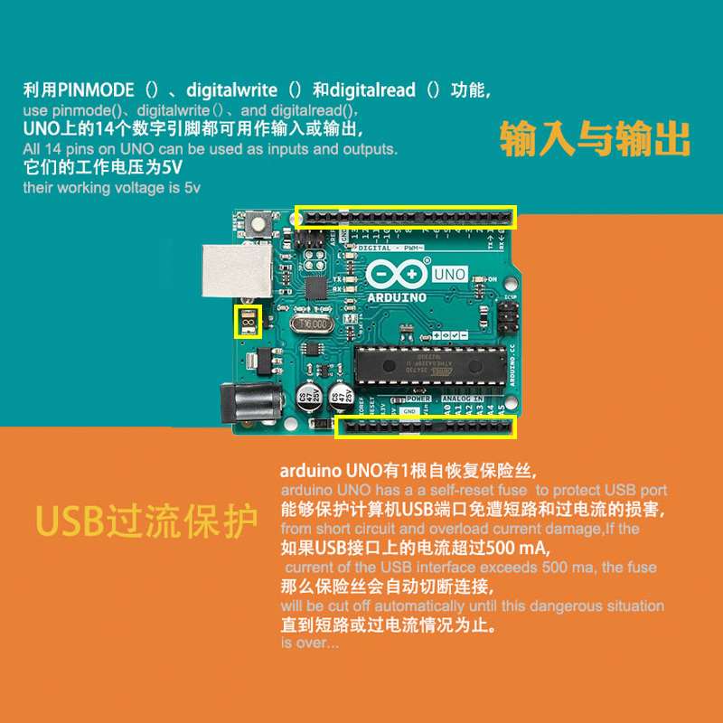 包邮适用于Arduino电路板控制开发板Arduino uno官方授权意大利-图2