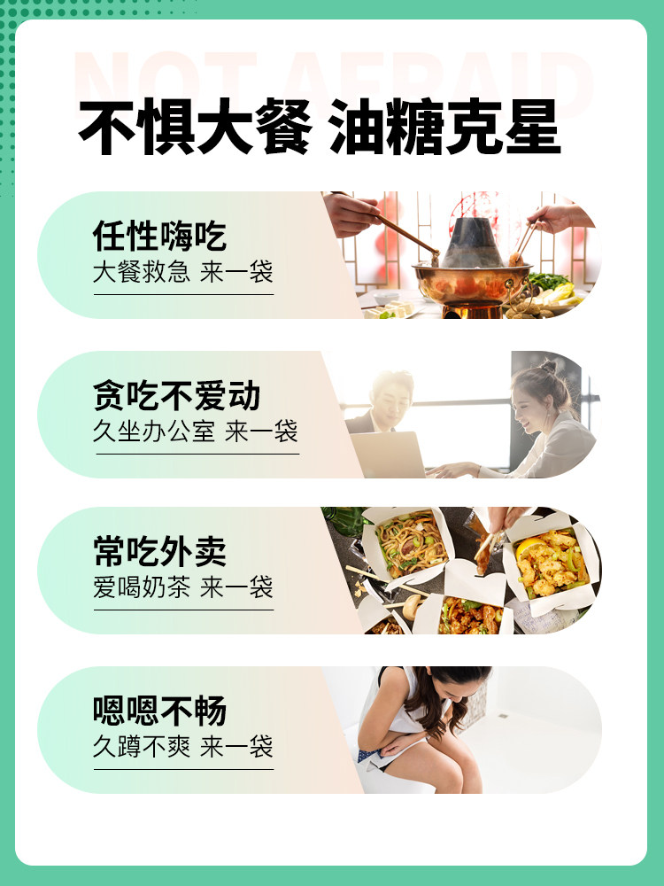 诺丽果果蔬梅清肠排宿便水果酵素 可可汇酵素