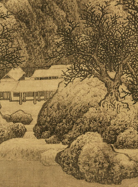 北宋范宽雪景寒林图古字画山