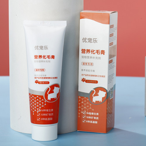 优宠乐化毛膏猫咪专用营养膏排毛调理肠胃去毛球猫吐毛长肉免疫力 - 图3