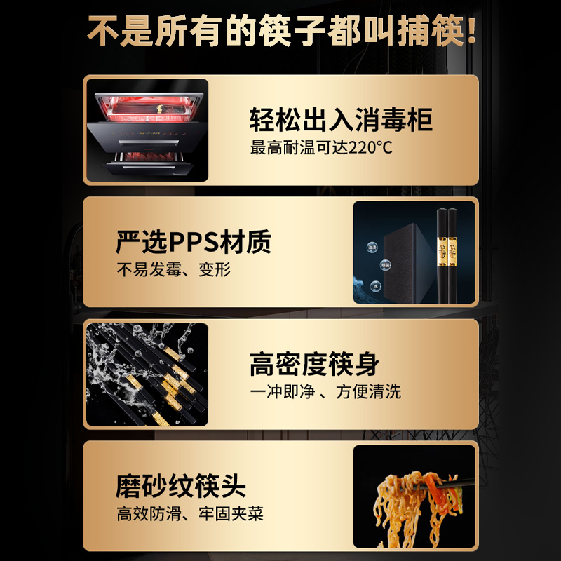 高档合金筷子家庭2023新款一人一筷家用级防滑耐高温酒店餐具