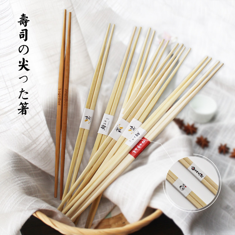 日式筷子寿司筷尖头筷子一次性两头尖双头加长公筷竹筷可定制竹筷