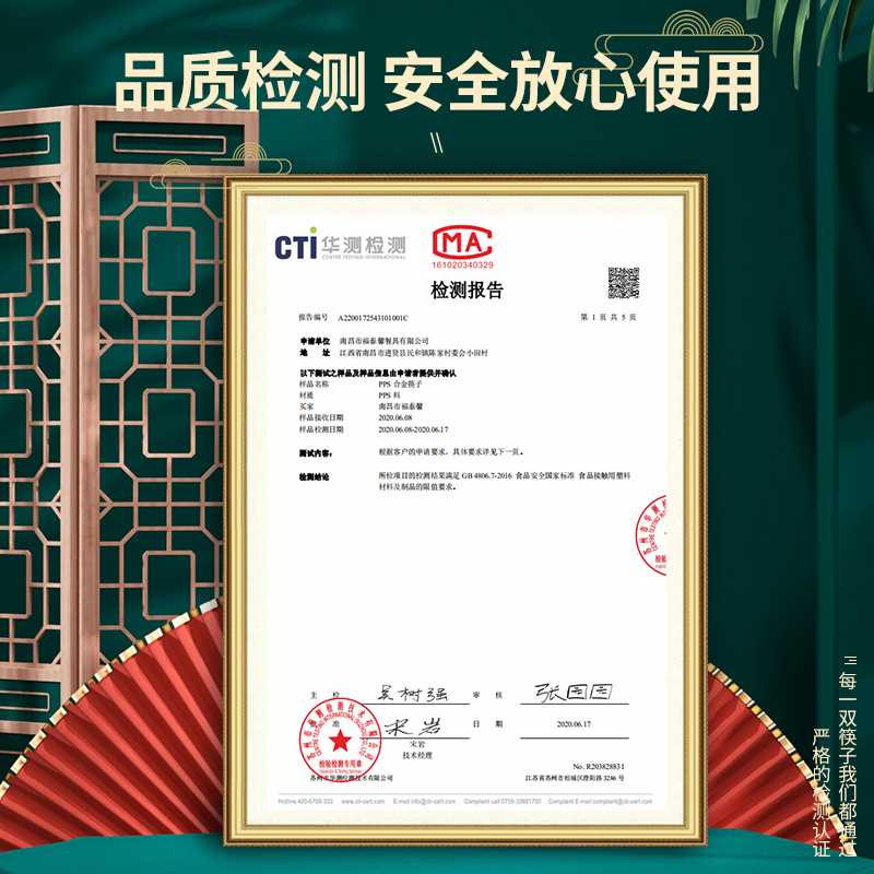 筷子家用高档合金专人专用家庭2024新款高颜值分餐快子一人一筷