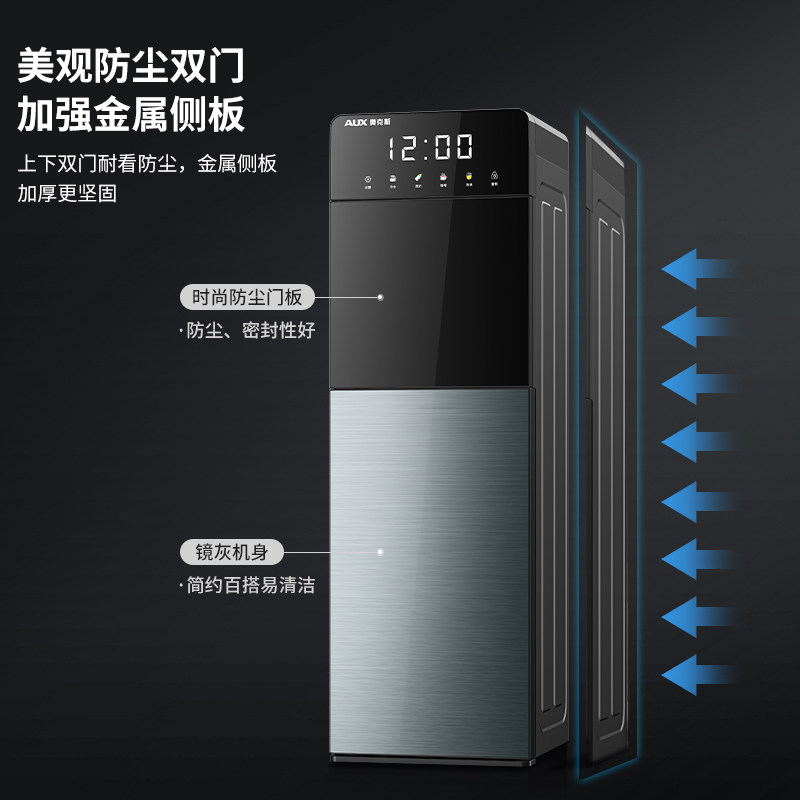 奥克斯即热式饮水机家用下置水桶 奥克斯优萌饮水机