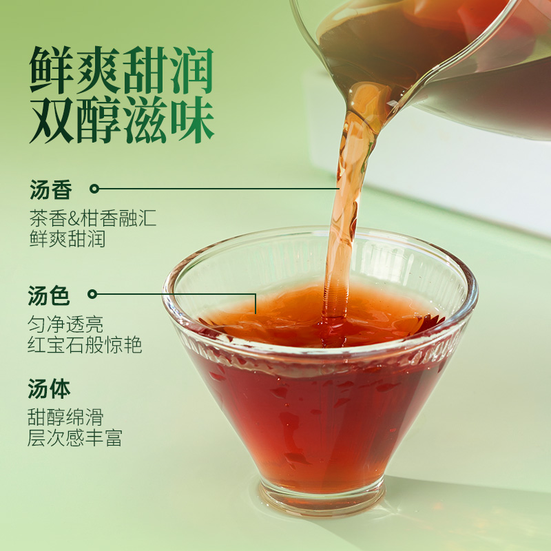 勐昌号正宗新会头采小青柑熟茶自己喝柑普茶云南勐海普洱盒装36g