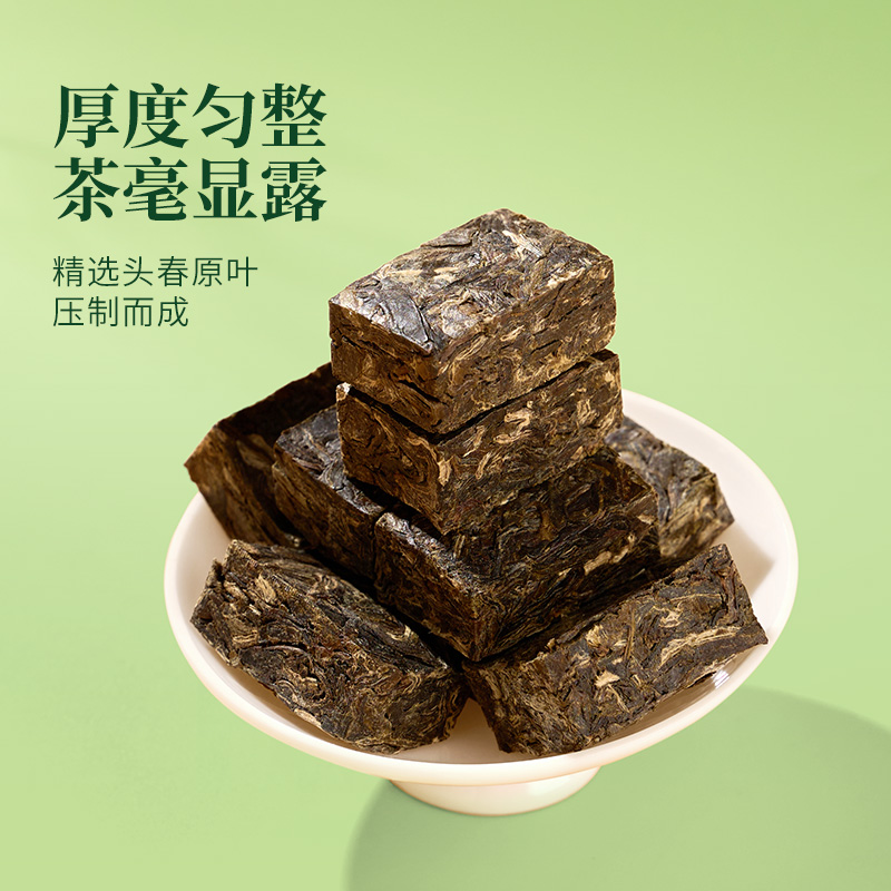 勐昌号茶叶小金砖普洱茶生茶310g云南勐海生普小茶饼礼盒装送礼