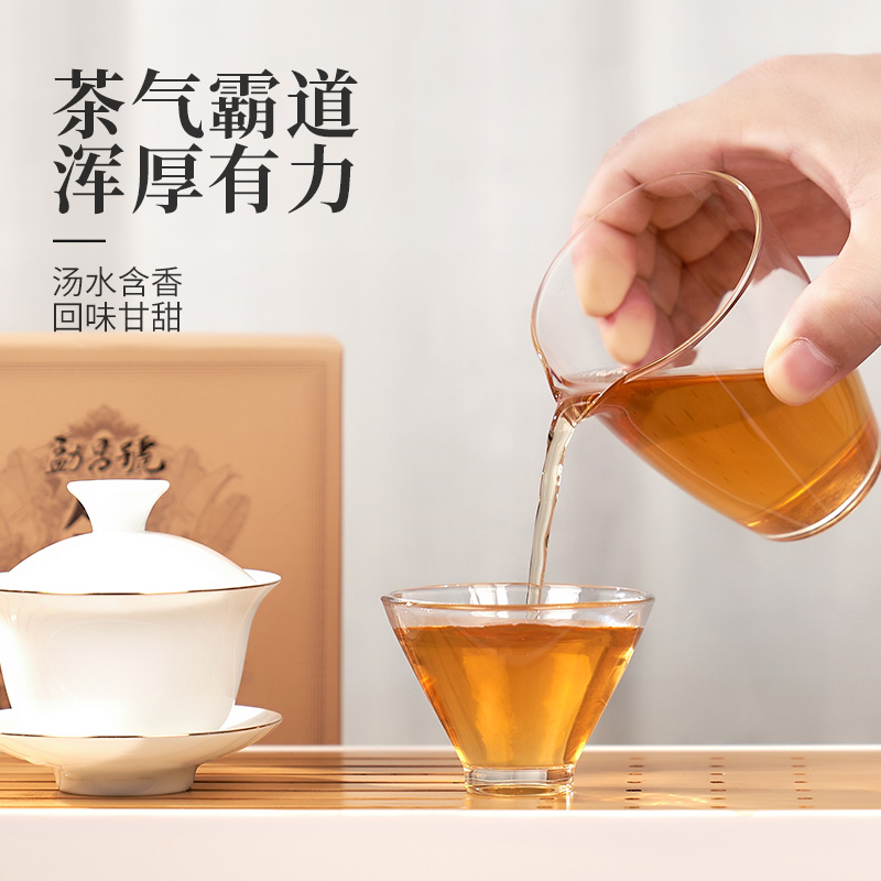 勐昌号茶叶普洱茶生茶生香生普洱云南勐海布朗普洱茶饼茶150g*7饼
